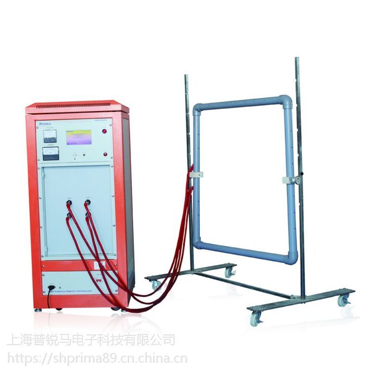 普銳馬電子EMC工頻磁場發(fā)生器PFM61008G