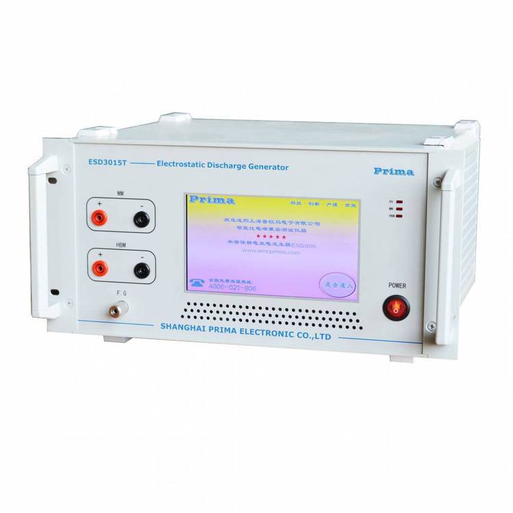普銳馬電子半導(dǎo)體靜電放電發(fā)生器ESD3015T（HBM\/MM部分）