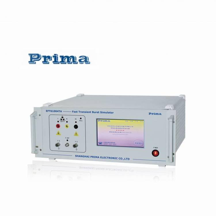普銳馬電子Prima單相電快速瞬變脈沖群發(fā)生器EFT61004TA
