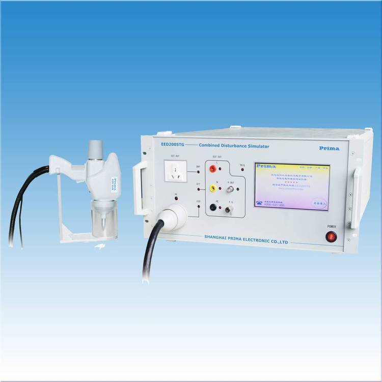 組合式干擾模擬發(fā)生器EED2005多功能組合機(jī)GB\/T17626.2、4、11