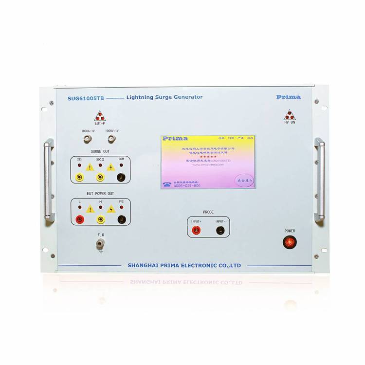 Prima普銳馬電子觸摸式全智能雷擊浪涌發(fā)生器SUG61005TB***產(chǎn)品