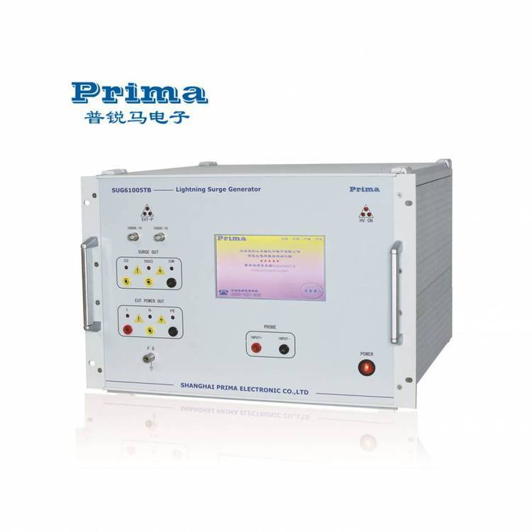 普銳馬電子Prima雷擊浪涌模擬器SUG61005TB***產(chǎn)品