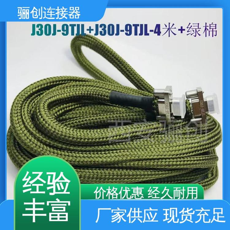 驪創(chuàng)J30J規(guī)格齊全J30J-25TJSL-A1電連接器J30J-25TJWP42