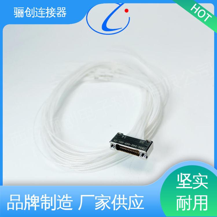 驪創(chuàng)應用廣泛J63A-112-051-161-JC-300MM矩形電連接器航空插頭