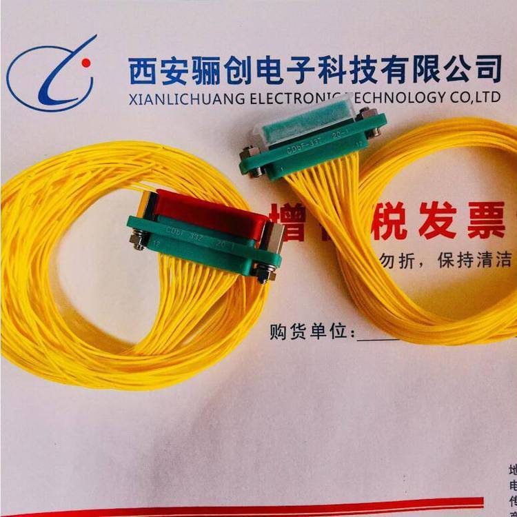 CDBF微矩形連接器CDBF-33T-120CMCDBF-33Z-30CM線長可訂西安華達