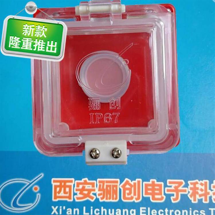 驪創(chuàng)電廠***事故按鈕XJA-1P單孔自復(fù)位新品按鈕開關(guān)供應(yīng)