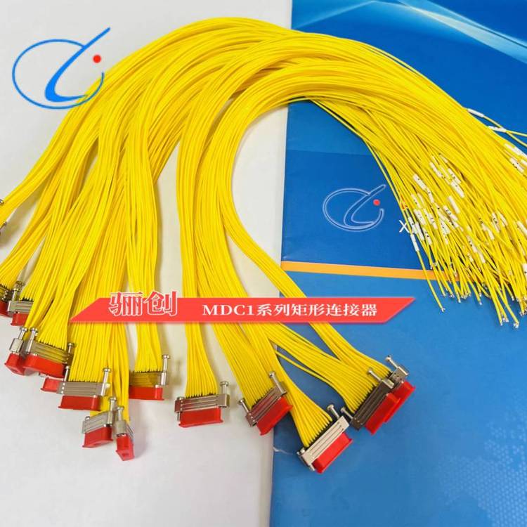 MDC1系列驪創(chuàng)矩形連接器插頭MDC1-21PL-1.5米