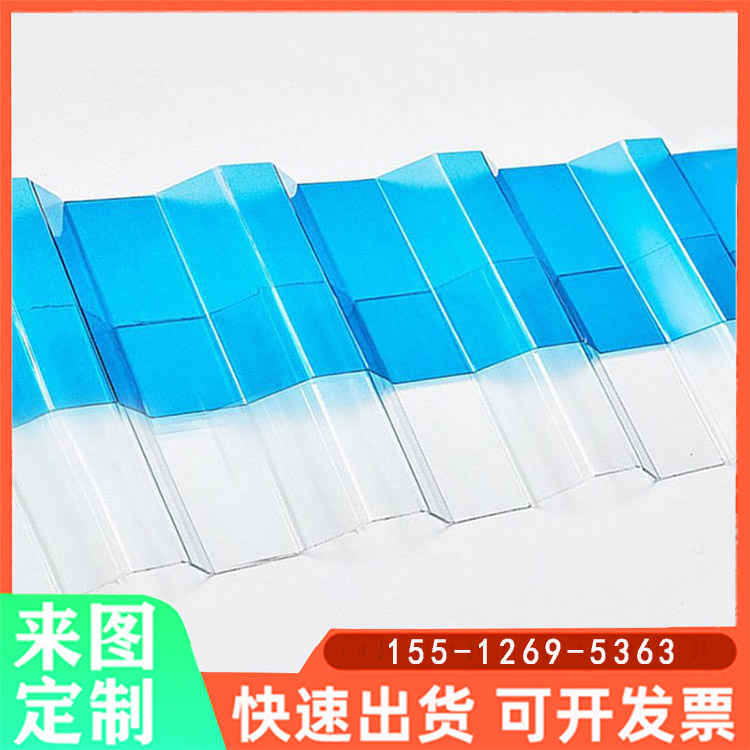 淄博聚碳酸酯波浪板濰坊塑料波浪采光瓦3mm厚PC波浪瓦規(guī)格可定