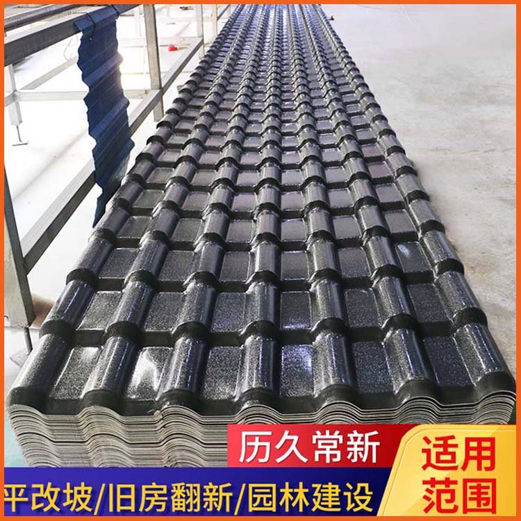 翔卯供應(yīng)棗紅色合成樹脂瓦呂梁PVC材質(zhì)一體仿古瓦絕緣