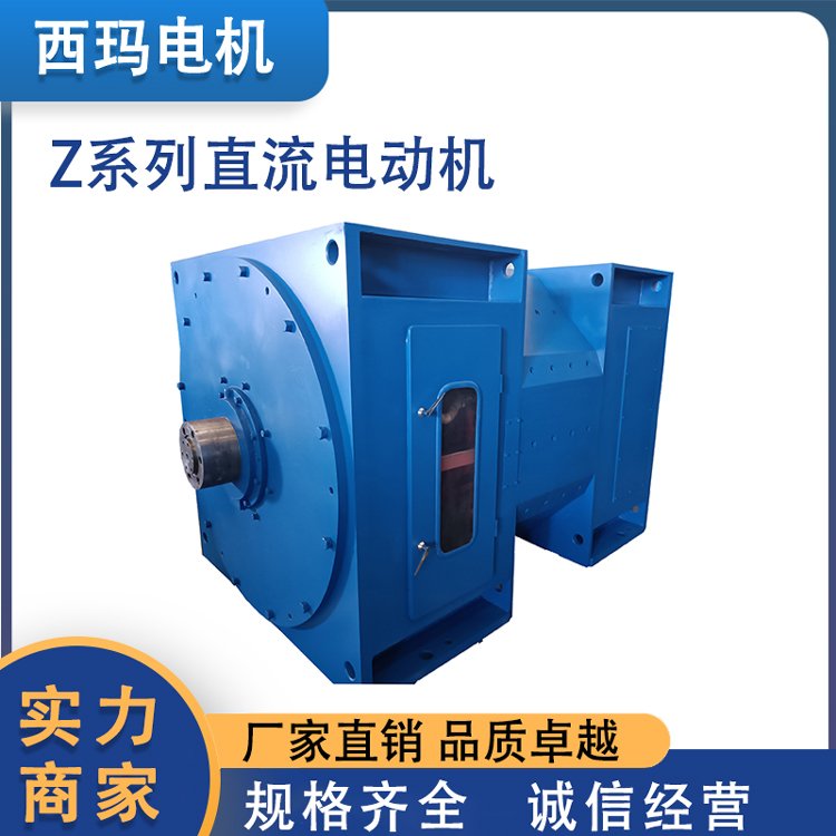 Z系列中型直流電動機Z800-8B-1150KW中心高355～710mm利特西瑪