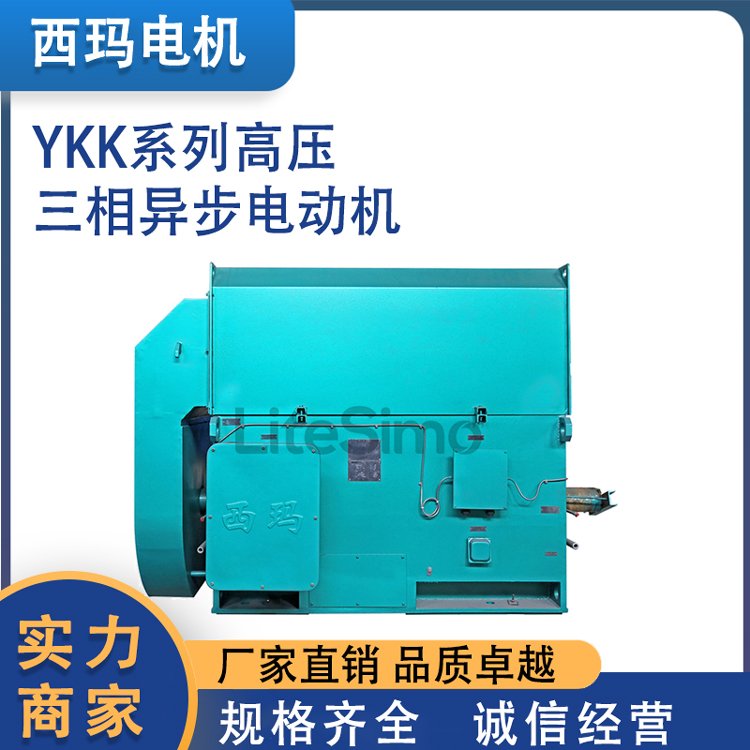 YKK系列高壓6KV\/10KV三相異步電動機(jī)封閉型轉(zhuǎn)子電機(jī)冷卻方式IC611