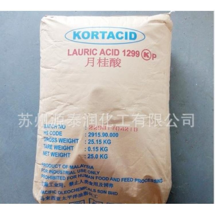 批發(fā)-十二酸-月桂酸-C12酸-1299-