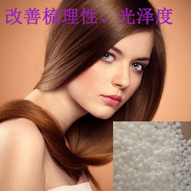 廠家供應(yīng)山?；谆然@2231長鏈單烷基季銨鹽乳化劑