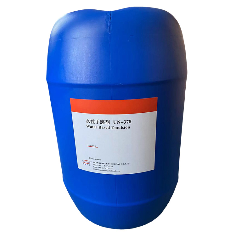 尤恩化工供應(yīng)un-378皮革涂層觸感油水性上光油用絲滑手感劑