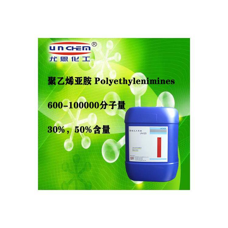 尤恩化工供應(yīng)七萬分子量聚乙烯亞胺7萬分子量聚乙烯胺