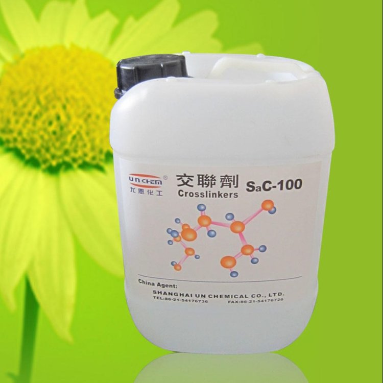 優(yōu)等級尤恩化工供應(yīng)SAC-100紙張涂層水性交聯(lián)劑