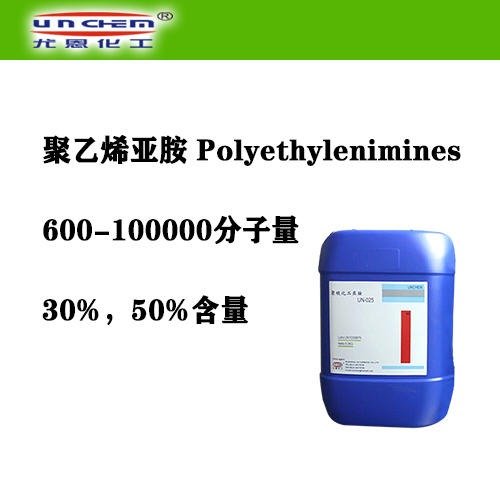 優(yōu)等級(jí)尤恩化工供應(yīng)分子量1800聚乙烯亞胺電鍍液處理劑