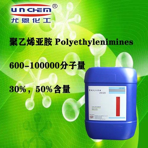優(yōu)品50聚乙烯亞胺600到十萬(wàn)分子量UN系列PEI