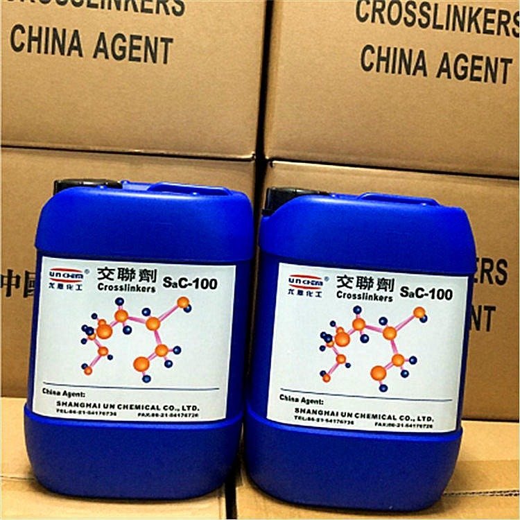 尤恩化工供應保護膜膠水固化劑交聯(lián)劑壓敏膠水交聯(lián)劑固化劑