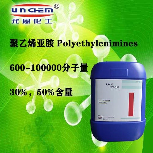 優(yōu)等品尤恩化工供應打底劑預處理劑二百萬分子量聚乙烯亞胺