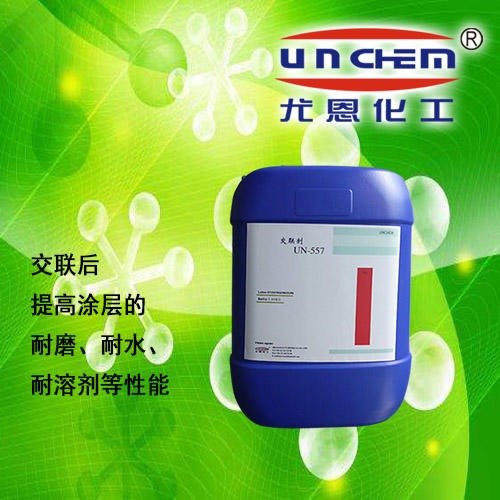 優(yōu)等級(jí)用于水性油料40含聚碳化二亞胺交聯(lián)劑耐酒精