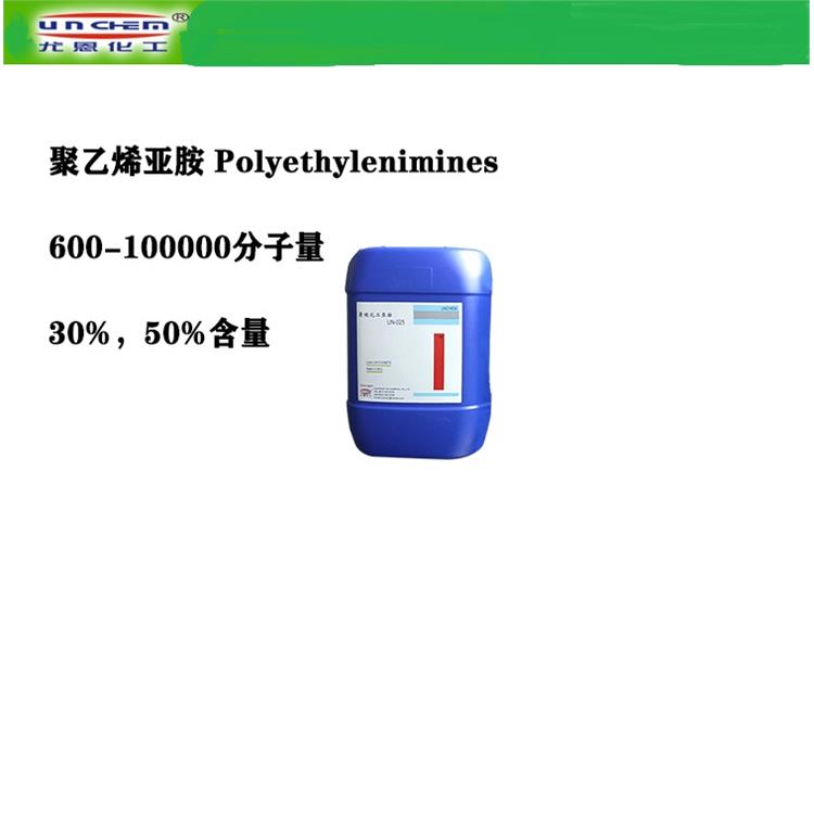 七萬分子量聚乙烯亞胺用于聚合物電解質(zhì)催化劑載體和酶催化劑