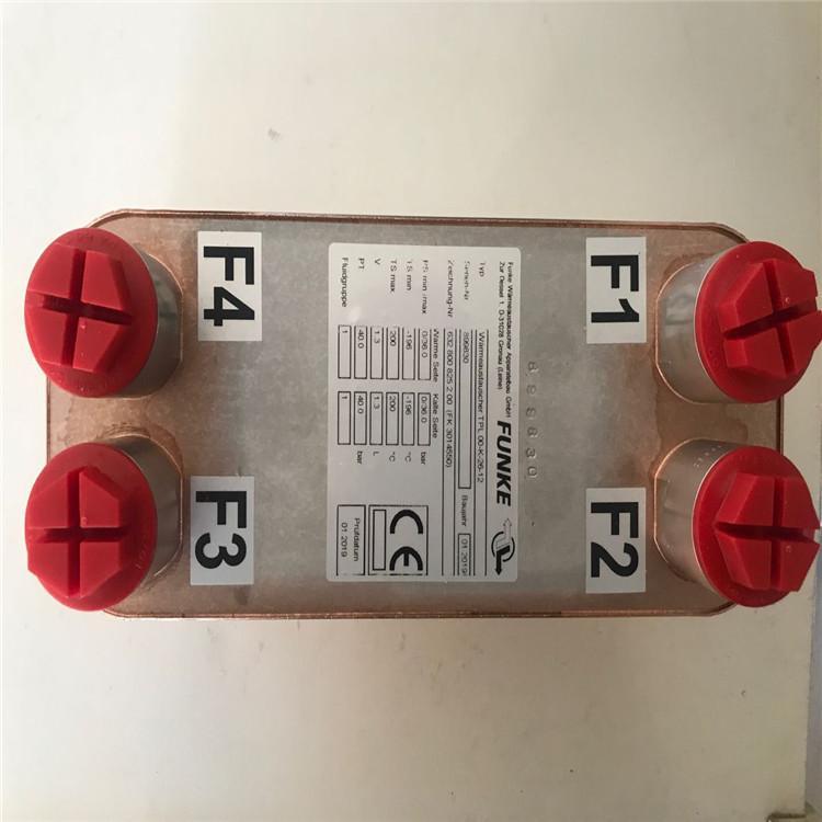 德國風(fēng)凱FUNKE板式管式換熱器管式按扣式換熱器密封墊片
