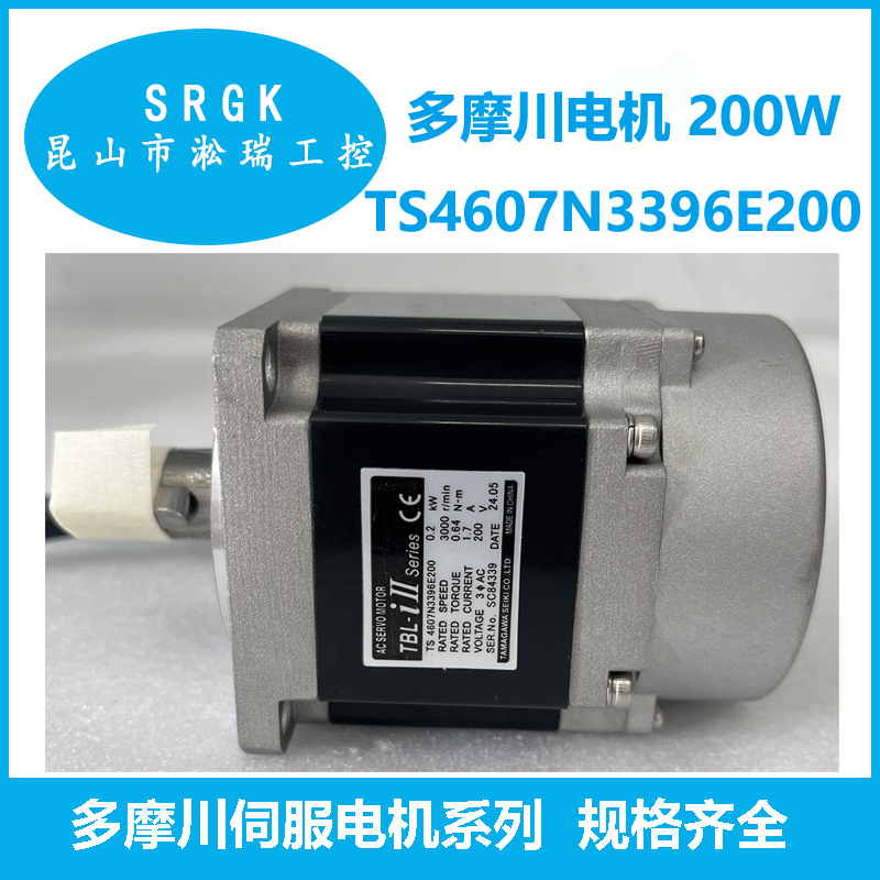 200W多摩川TAMAGAWA伺服電機(jī)TS4607N3396E200淞瑞工控一級代理