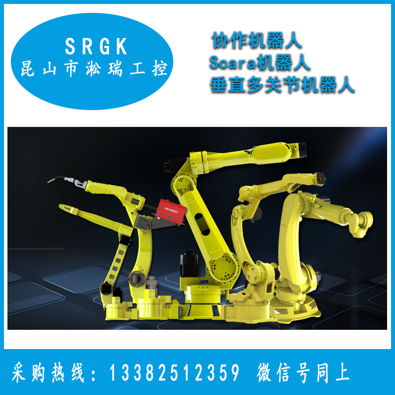 圖靈Turin工業(yè)機器人機械手臂四軸六軸負載20kgScara機器人