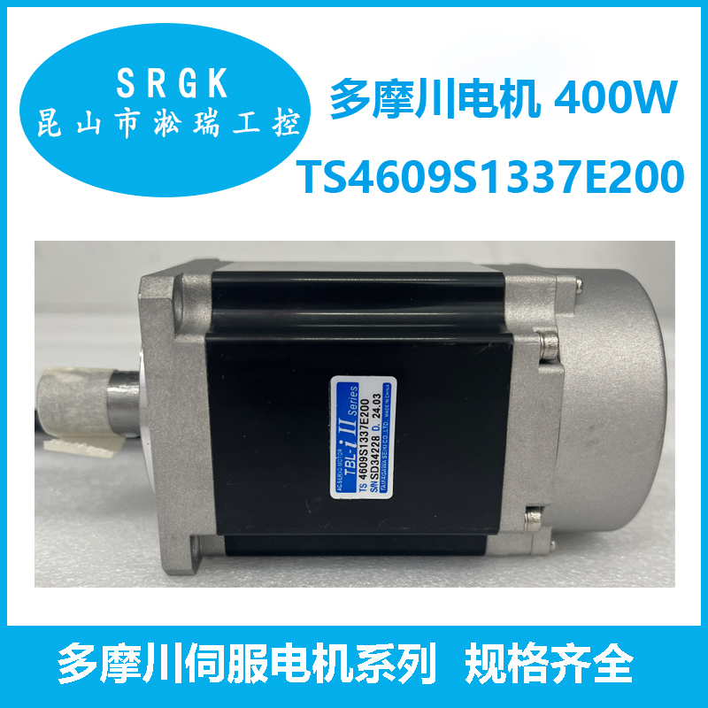 多摩川伺服電機(jī)400W2500線TS4609S1337E200淞瑞工控一級(jí)代理