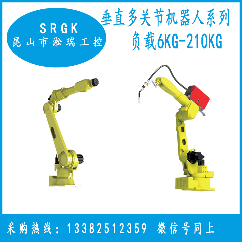 圖靈Turin工業(yè)機器人機械手臂四軸六軸Scara機器人TKB1400