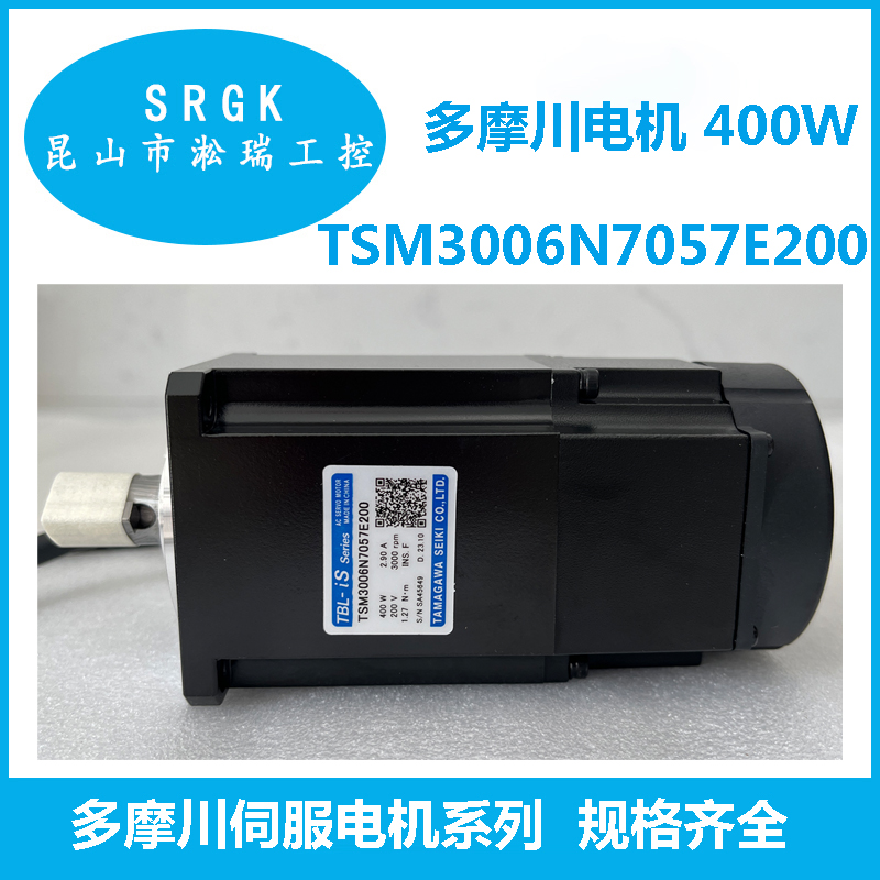 多摩川400W伺服電機(jī)TSM3006N7057E200帶剎車淞瑞工控一級代理