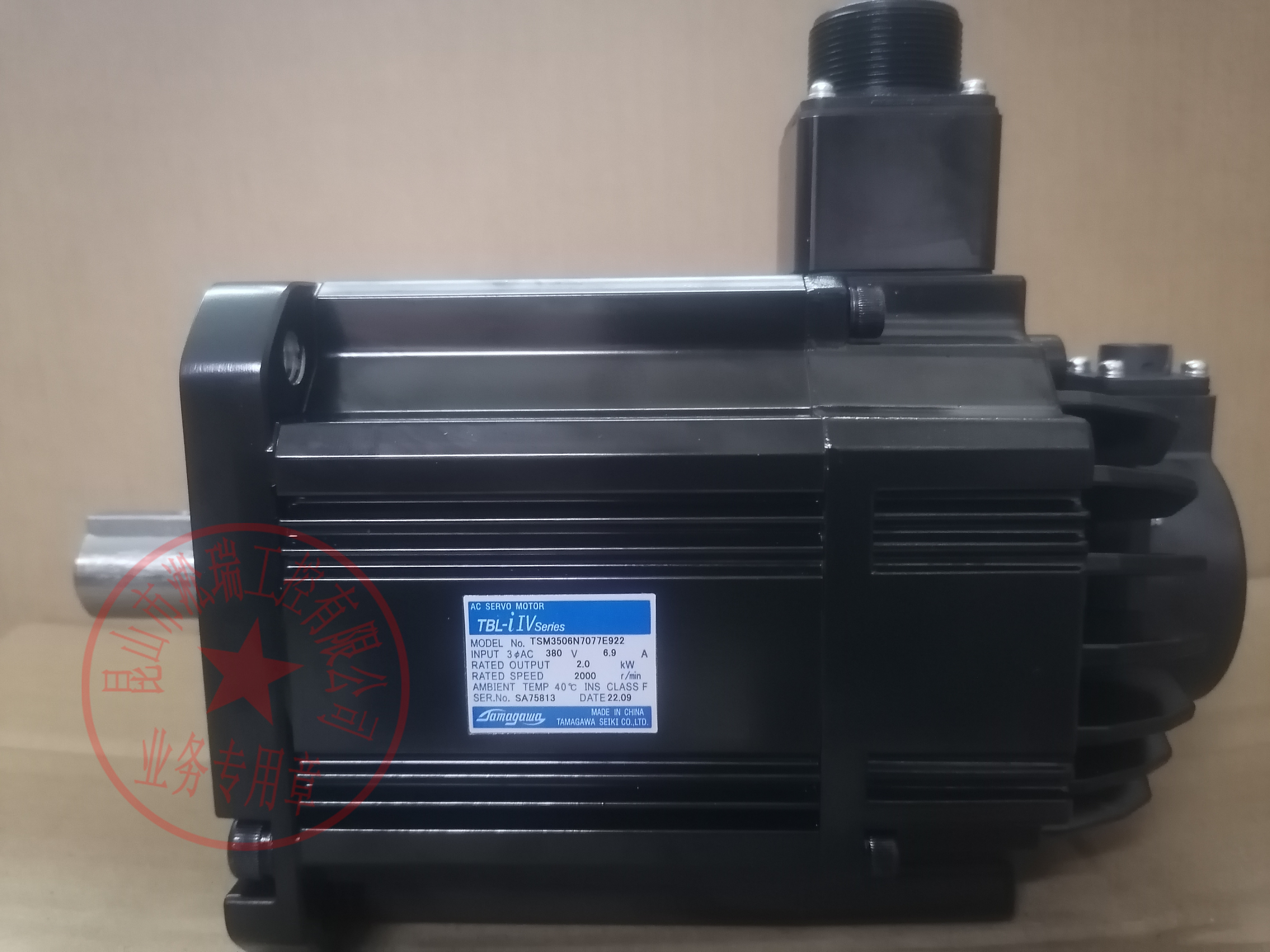 多摩川TAMAGAWA伺服電機(jī)TSM3506N7077E9222000W淞瑞工控