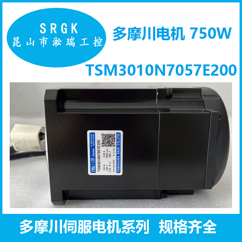 750W多摩川TAMAGAWA伺服電機(jī)TSM3010N7057E200淞瑞工控