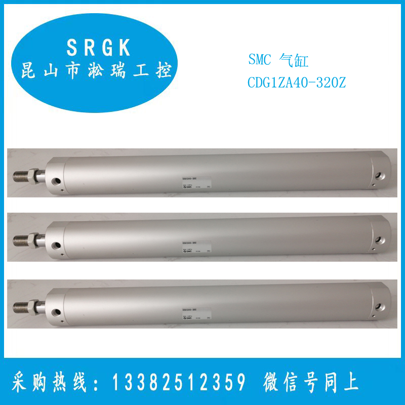 SMC六角防旋型氣缸CDG1ZA40-320Z全新原裝正品