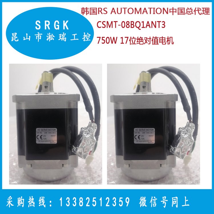 全新原裝韓國三星電機CSMT-08BQ1ANT3750W淞瑞工控一級代理