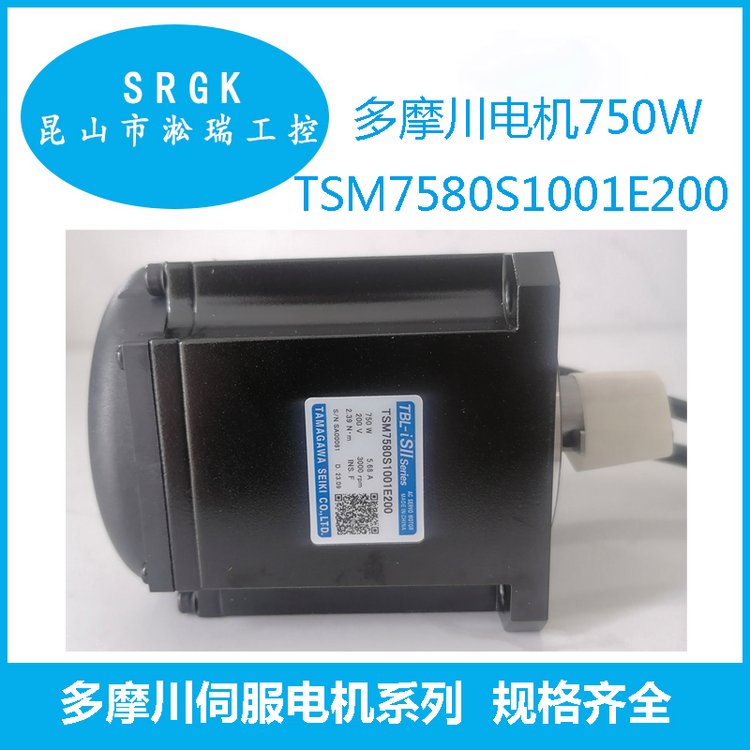 新款750W多摩川伺服電機(jī)TSM7580S1001E200淞瑞工控一級(jí)代理