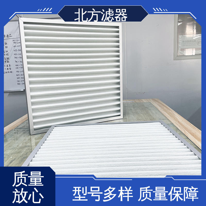 北方切割機(jī)用初效板框空氣濾芯重量輕使用壽命長可定制