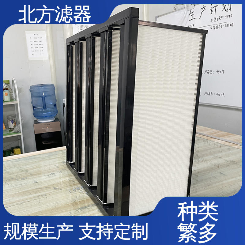 V型馬鞍濾使用壽命長(zhǎng)超細(xì)聚丙烯濾紙食品行業(yè)用北方