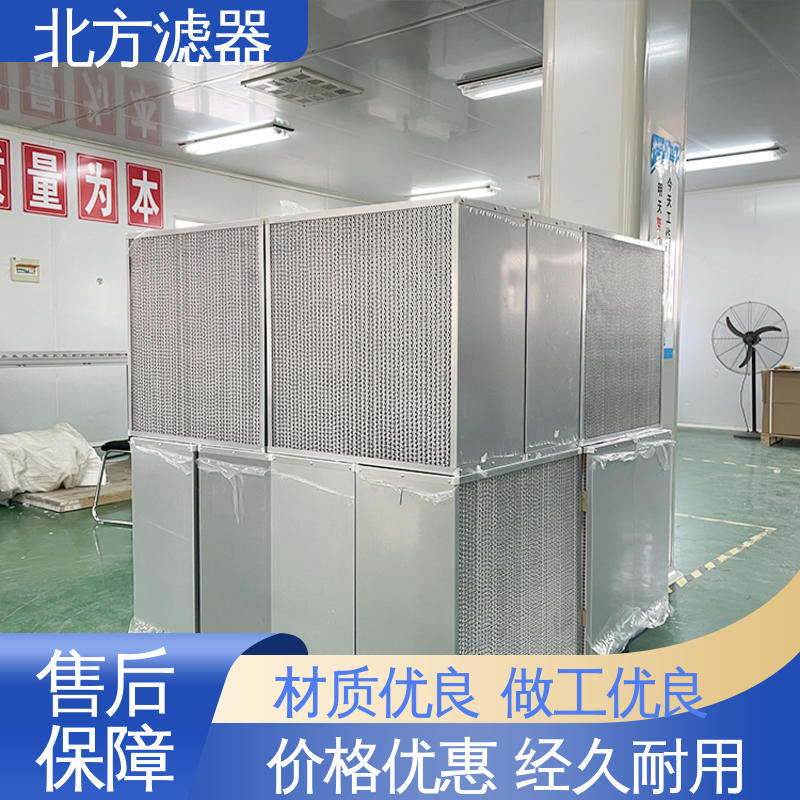 北方支持定制超高效方箱空氣過(guò)濾器適用于無(wú)塵室容塵量大