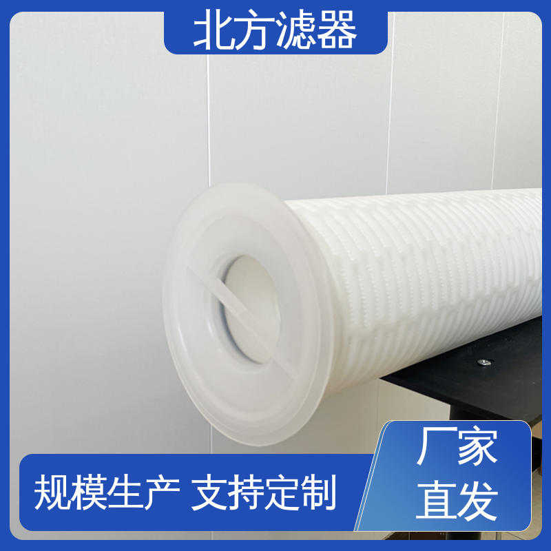 北方高效濾膜壓合定制生產(chǎn)大折疊大流量濾芯效率穩(wěn)定