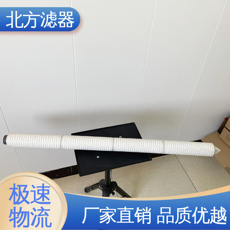 北方濾器大號流量折疊濾芯使用壽命長油田回注水的過濾高流通量