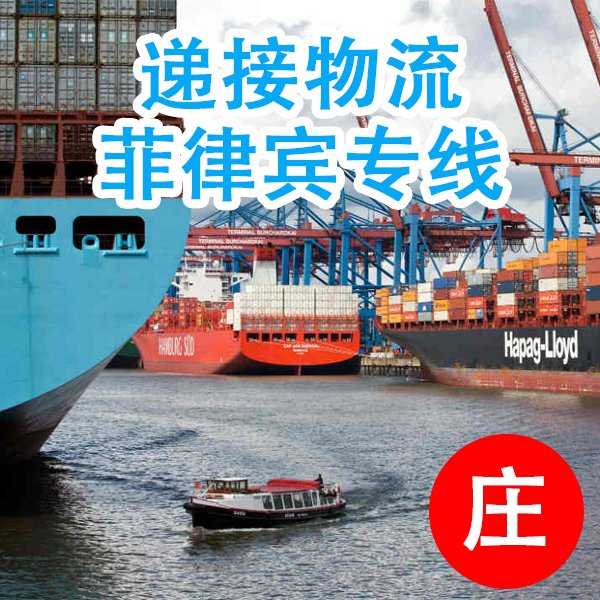 鏉卞崡浜炵墿娴佽彶寰嬭硴棣締(l谩i)瑗夸簽鏂板姞鍧℃捣閬�(y霉n)\/绌洪亱(y霉n)灏堢窔閬�(y霉n)杓告檪(sh铆)鏁堢┅(w臎n)瀹�