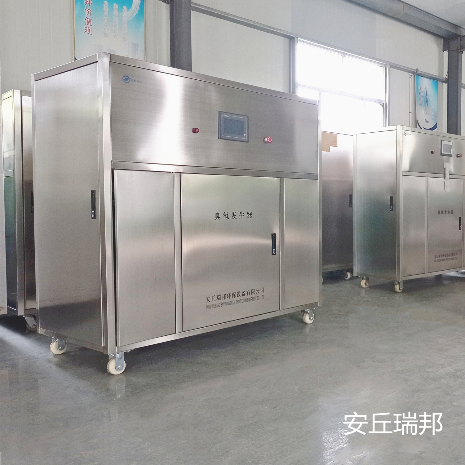 PLC自動(dòng)控制臭氧發(fā)生器高濃度水冷臭氧機(jī)制造設(shè)備瑞邦值得信賴