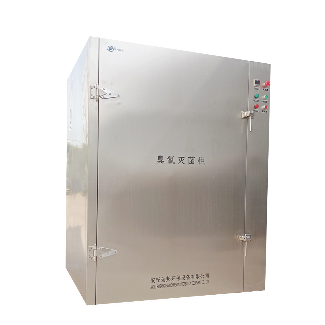 工業(yè)用臭氧設備殺菌消毒柜瑞邦廠家高濃度臭氧滅菌柜規(guī)格定制