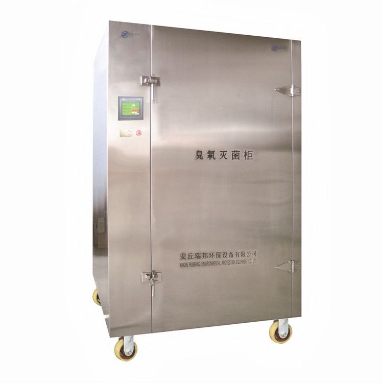 常溫臭氧滅菌柜瑞邦品牌消毒滅菌設(shè)備質(zhì)量?jī)?yōu)良性能穩(wěn)定