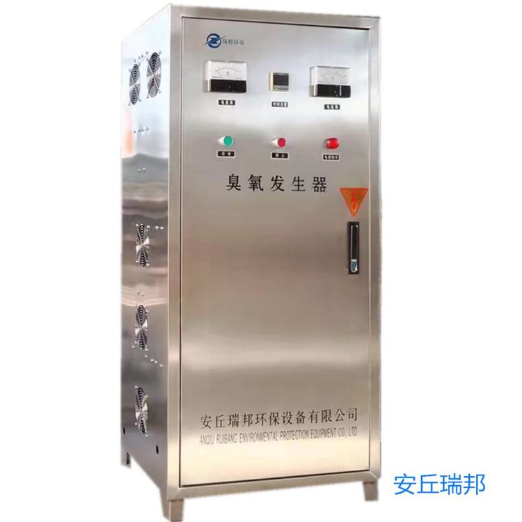 實(shí)驗(yàn)室無菌室空氣消毒臭氧機(jī)小型高濃度不銹鋼臭氧發(fā)生器規(guī)格定制