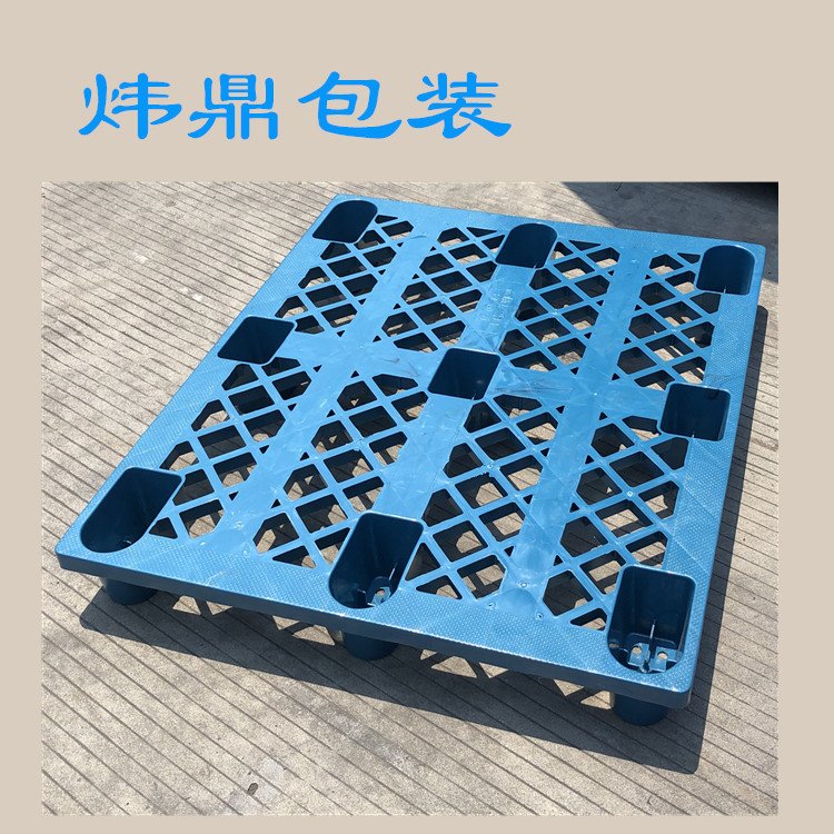 東莞厚街塑料托盤(pán)廠厚街出口塑料托盤(pán)出貨塑膠托盤(pán)可送樣