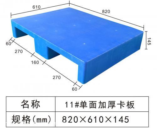 WD1111娣卞湷瀵跺畨濉戣啝鍗℃澘寤犱締鏂欏姞宸ュ瀹夊鑶犲崱鏉跨厭榧庣墝