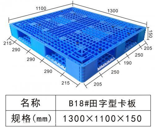 萬江區(qū)折疊膠箱連山壯族瑤族自治縣防靜電膠箱